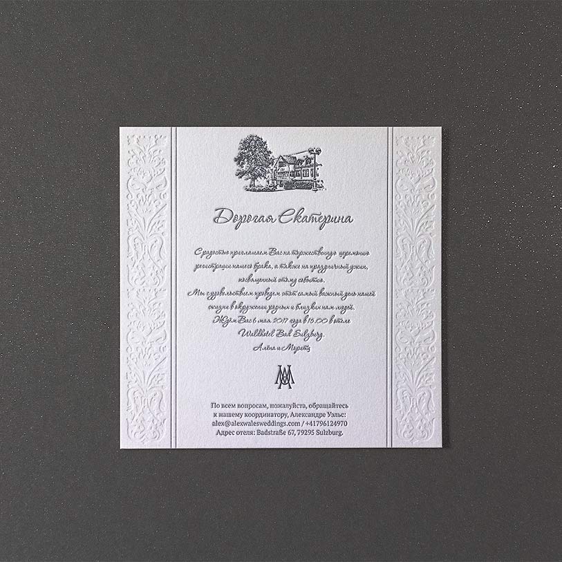 Свадебные приглашения, хлопковая бумага, высокая печать, letterpress