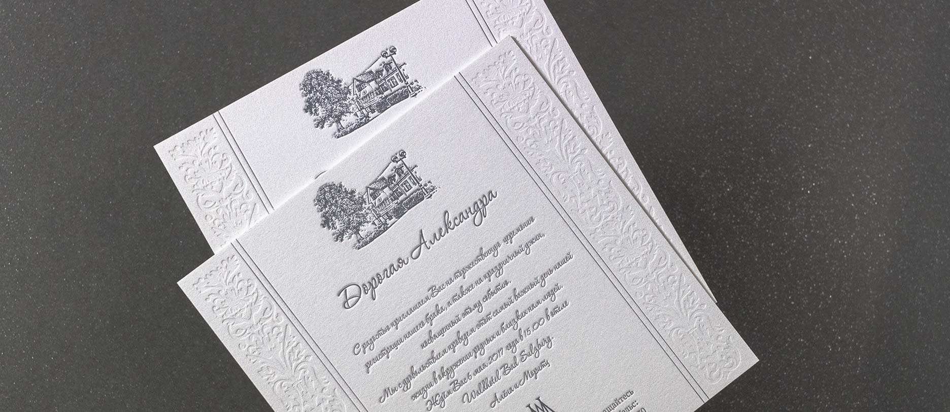 свадебные приглашения, с высокой печатью, высокая печать, letterpress