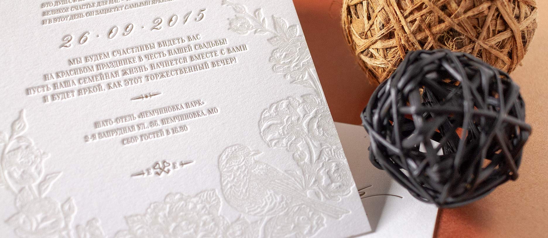 Свадебные приглашения, хлопковая бумага, высокая печать, letterpress