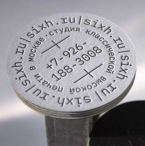 Высокая печать, визитки