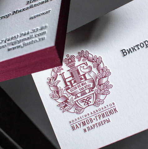 Высокая печать, визитки