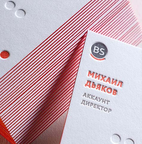 Высокая печать, визитки